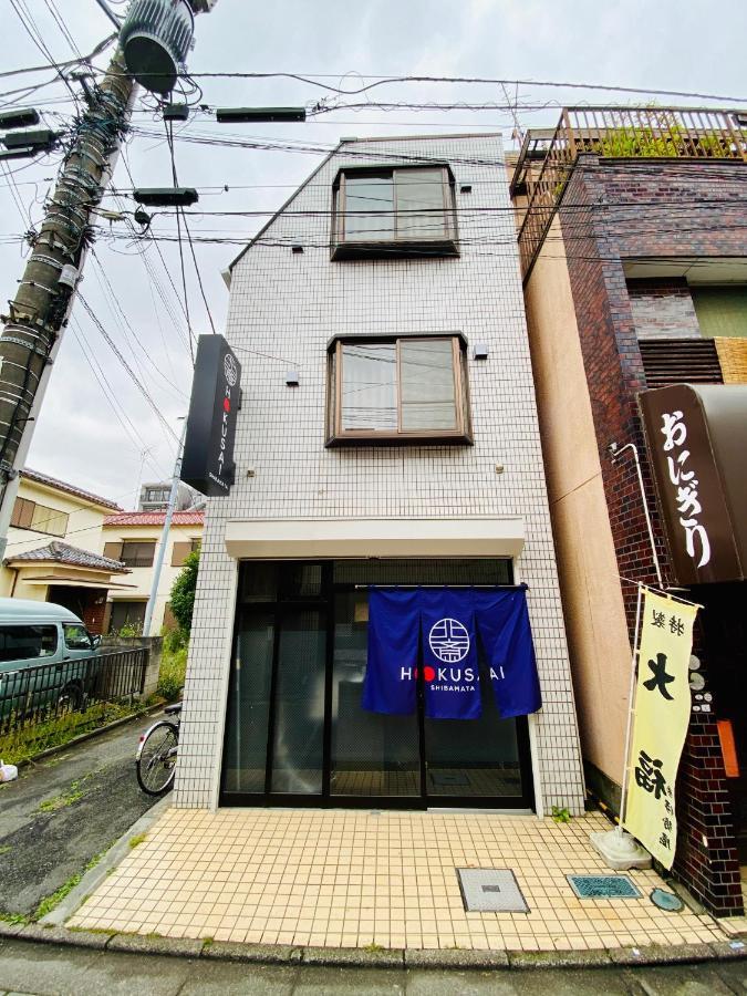 Hokusai Shibamata Inn Τόκιο Εξωτερικό φωτογραφία