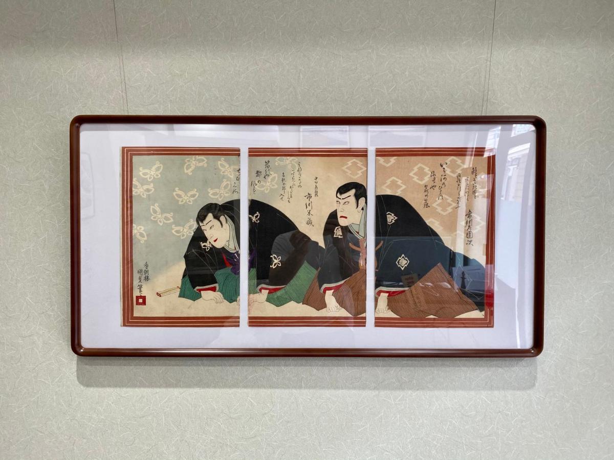 Hokusai Shibamata Inn Τόκιο Εξωτερικό φωτογραφία